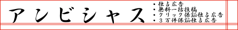 �A���r�V���X