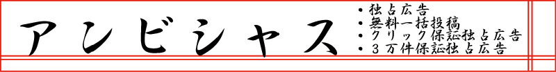 �A���r�V���X