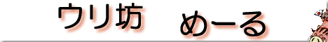 uriboumail.com